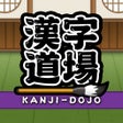 Ícone do programa: Japanese Learn Game:Kanji…