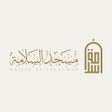 ไอคอนของโปรแกรม: Masjid As-Salaamah
