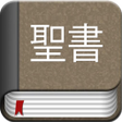 Ikon program: Japanese Bible Offline