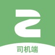 ไอคอนของโปรแกรม: 百步召车司机端
