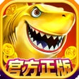 Programikonen: 电玩捕鱼-经典街机捕鱼高爆版