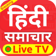 程序图标：Hindi News Live TV - News…