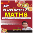Icon of program: Rakesh Yadav Math Note Hi…