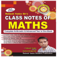 Rakesh Yadav Math Note Hindi