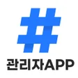 Ikona programu: 메이크샵 관리자 앱