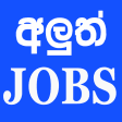Aluth Jobs - Job Vacancies in