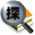 プログラムのアイコン：おしえて本の発売日