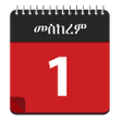 程序图标：Ethiopian Calendar : Date…