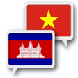 Icon of program: Khmer Vietnamese Translat…