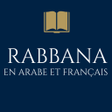 ไอคอนของโปรแกรม: Rabbana Dua Audio