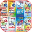 Icon of program: Ghatna Chakra GS Pointer …