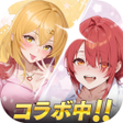 Иконка программы: やばい少女に囲まれた