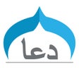 Icoon van programma: Muslim Dua Now  Islamic D…