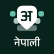 プログラムのアイコン：Nepali Keyboard