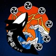 프로그램 아이콘: 第78回鯱光祭