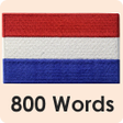 Иконка программы: Learn Dutch language