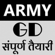 Icon of program: Army Bharti GD Exam Book …