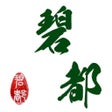 程序图标：Evergreen Restaurant