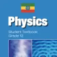 Physics Grade 12 Textbook for