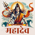 Ikon program: Bholenath Ringtone  महदव
