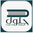 Ícone do programa: حلول المناهج السعودية