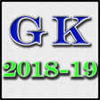 أيقونة البرنامج: GK in english 2018