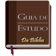 プログラムのアイコン：Guia de Estudo da Bíblia