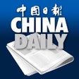 プログラムのアイコン：The China Daily iPaper