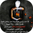 أيقونة البرنامج: كلمات عن عزة النفس والكرا…