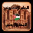 プログラムのアイコン：المعلم الالكتروني