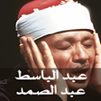 أيقونة البرنامج: Holy Quran - Abdulbasit