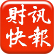程序图标：財訊快報