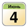 أيقونة البرنامج: Records Calendar