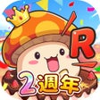 程序图标：楓之谷R經典新定義