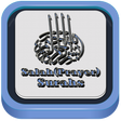 程序图标：Salah Surahs with voiced
