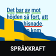 プログラムのアイコン：Språkkraft Reading Coach