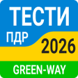 Иконка программы: Іспит ПДР 2021