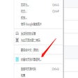 Icon of program: IT图谱网浏览器扩展