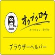 Icon of program: Aucbukuro Browser Helper