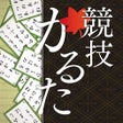 Icoon van programma: Competitive Karuta ONLINE