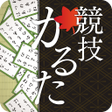 程序图标：Competitive Karuta ONLINE