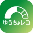 程序图标：ゆうちょレコ