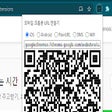 Ikona programu: QR Code Sender - URL, SMS…