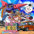 프로그램 아이콘: Game Tengoku CruisinMix S…