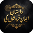 Icon of program: Dastan Iman Faroshon Ki (…
