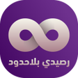 程序图标：رصيدي بلا حدود