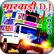 Rajasthani DJ Ringtone 2022