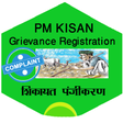 Ikona programu: Pm Kisan Grievance Regist…