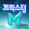 프로그램 아이콘: 트릭스터M