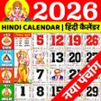 ไอคอนของโปรแกรม: Hindi Calendar 2022 : कलड…